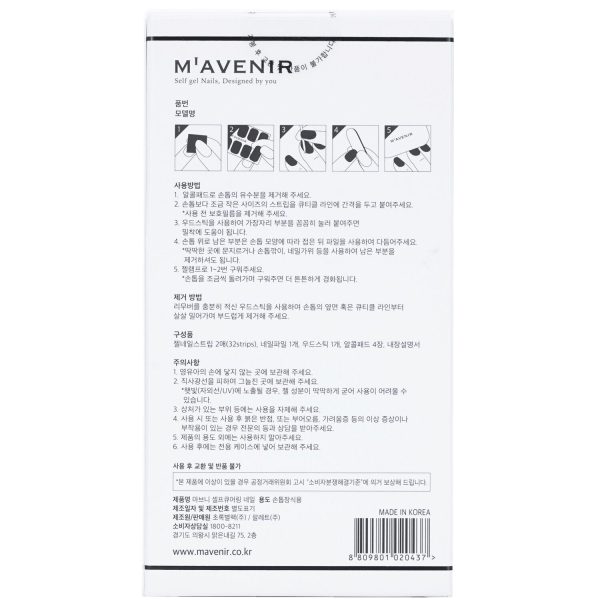 Mavenir Nail Sticker (Green) - # Brillante Green Nail  32pcs For Discount