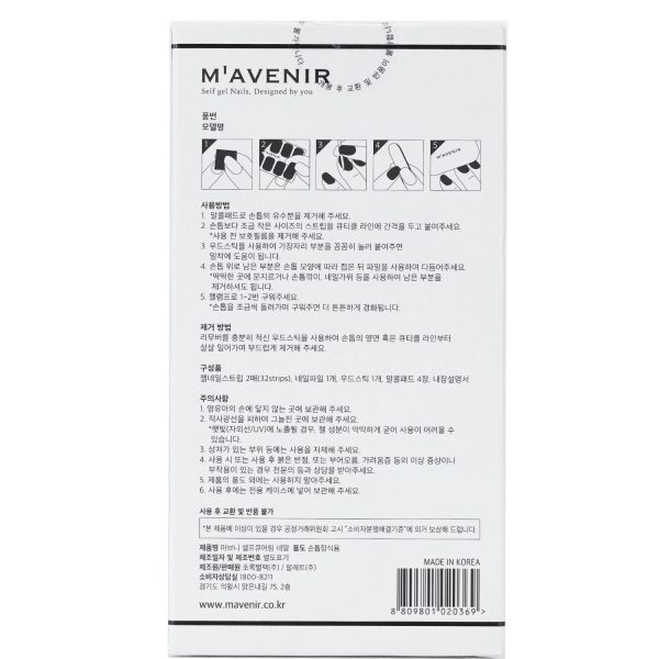 Mavenir Nail Sticker (Yellow) - # Lemon Drop Nail  32pcs Supply