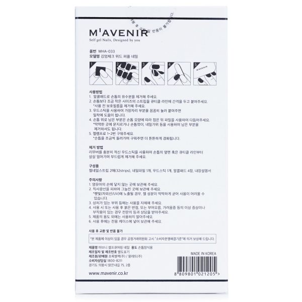 Mavenir Nail Sticker (Patterned) - # Gingham Check With Purple Nail  32pcs Online Sale