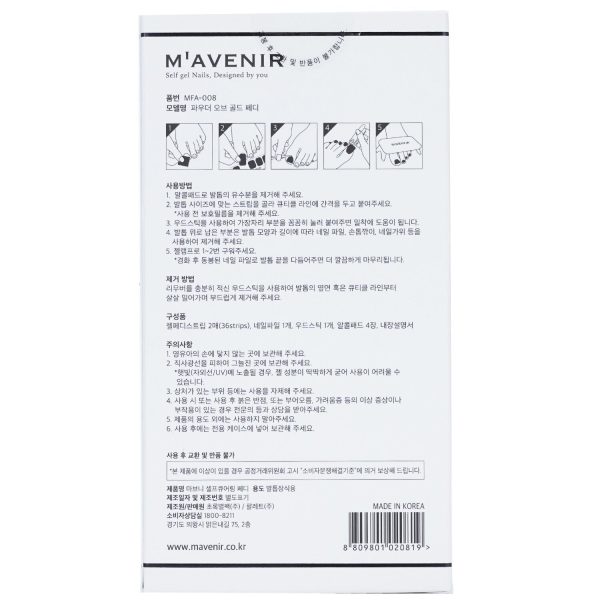 Mavenir Nail Sticker (Patterned) - # Powder Of Gold Pedi  36pcs For Cheap