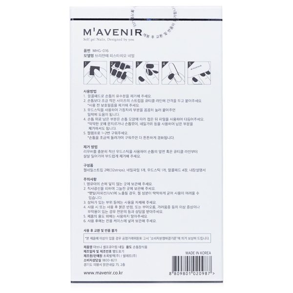 Mavenir Nail Sticker (Assorted Colour) - # Brillante Pistachio Nail  32pcs Discount