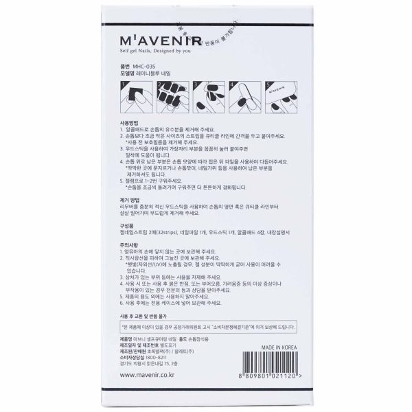 Mavenir Nail Sticker - # Rainyblue Nail  32pcs For Discount