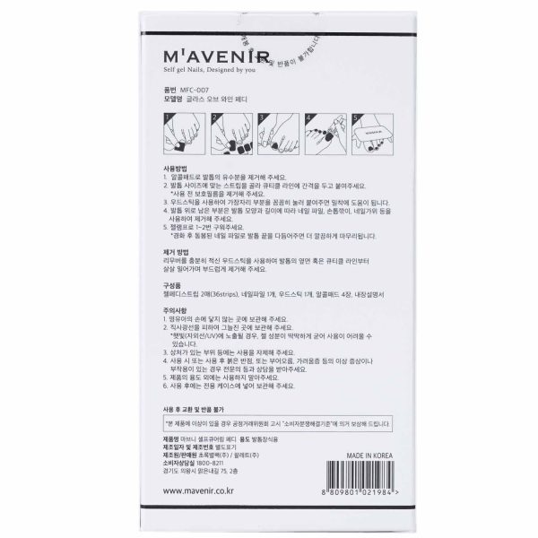 Mavenir Nail Sticker (Red) - # Glass Of Wine Pedi  36pcs Online Sale