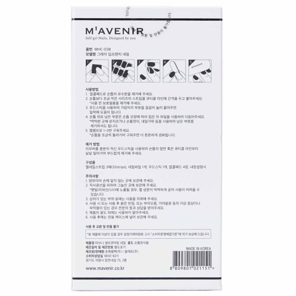 Mavenir Nail Sticker (Blue) - # Gray Deep French Nail  32pcs Online Sale