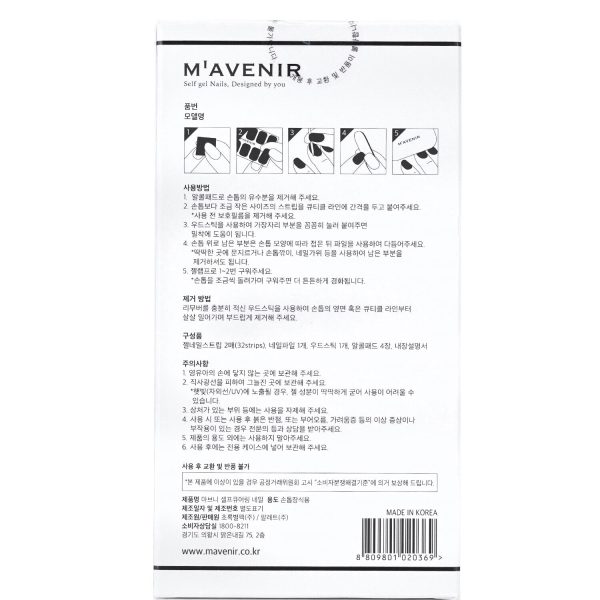 Mavenir Nail Sticker (White) - # Lemon Cream Fiesta Nail  32pcs Hot on Sale