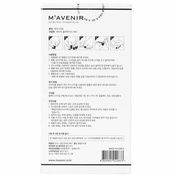 Mavenir Nail Sticker (Patterned) - # Daisy Flower Garden Pedi  36pcs Online Sale