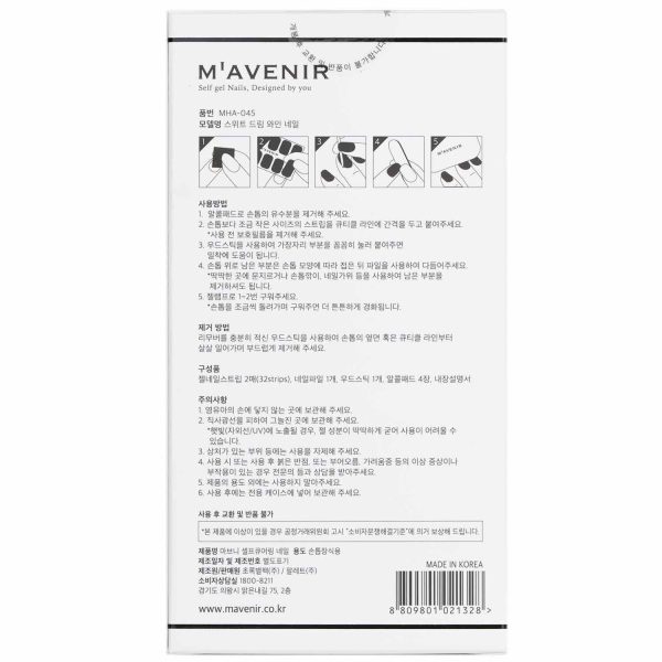 Mavenir Nail Sticker (Red) - # Sweet Dream Wine Nail  32pcs For Sale