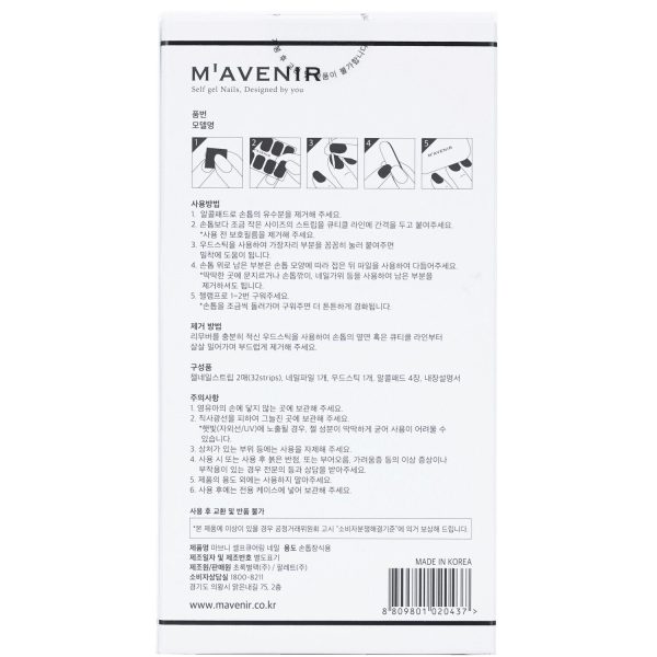 Mavenir Nail Sticker (Patterned) - # Autumn Picnic Check Nail  32pcs For Sale