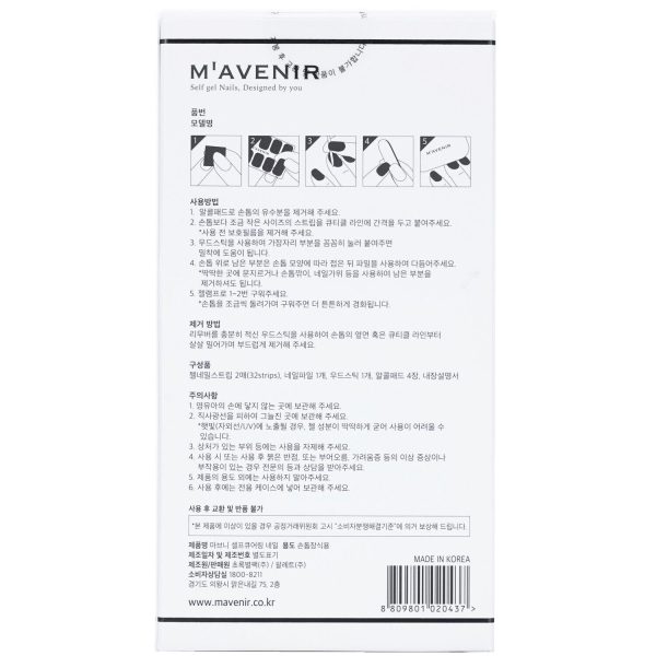 Mavenir Nail Sticker (Assorted Colour) - # Deep In The Green Nail  32pcs For Sale