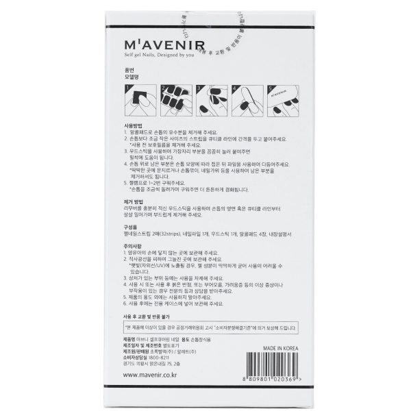 Mavenir Nail Sticker (White) - # White Cow Nail  32pcs on Sale