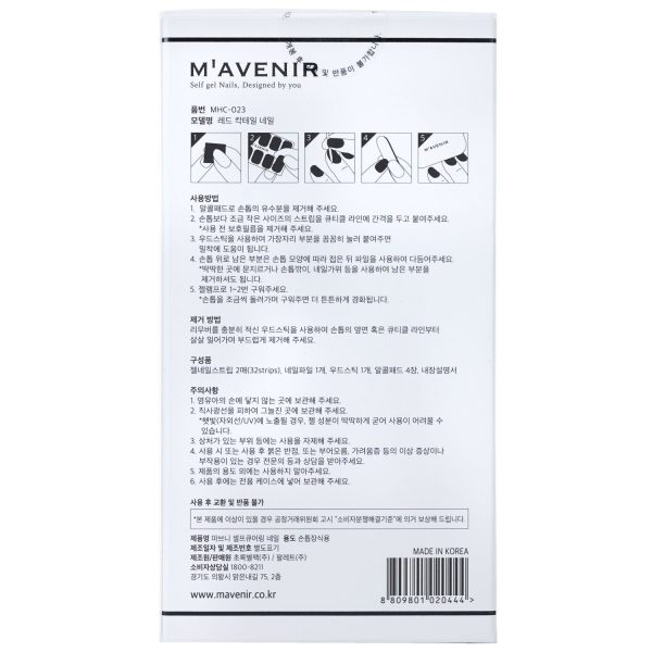 Mavenir Nail Sticker (Red) - # Red Cocktail Nail  32pcs Online Hot Sale