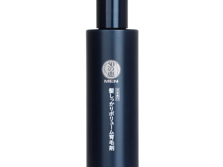 50 Megumi Men Hair Essence  160ml Online now