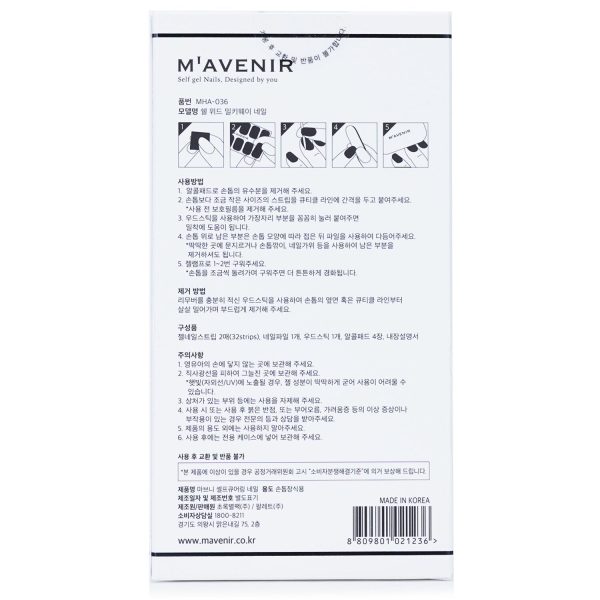 Mavenir Nail Sticker (Black) - # Shell With Milky Way Nail  32pcs Sale