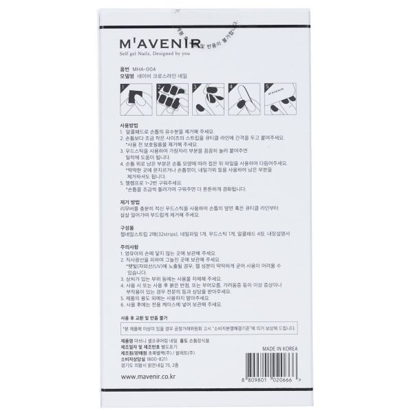 Mavenir Nail Sticker (Patterned) - # Navy Crossline Nail  32pcs Discount