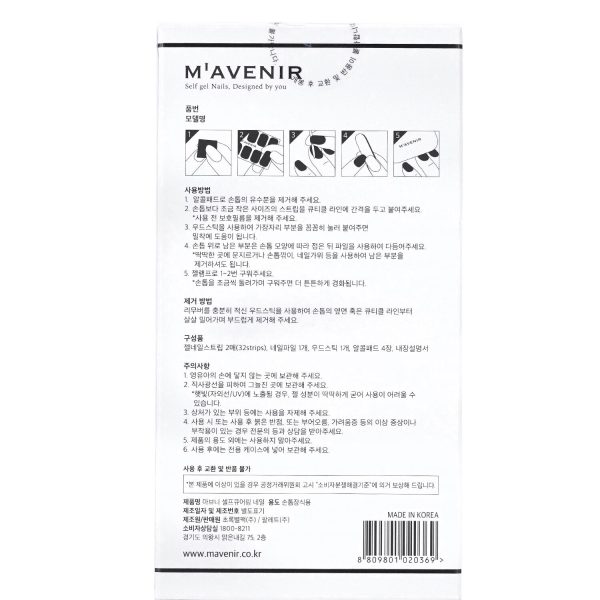 Mavenir Nail Sticker (White) - # Modernie Nail  32pcs Online