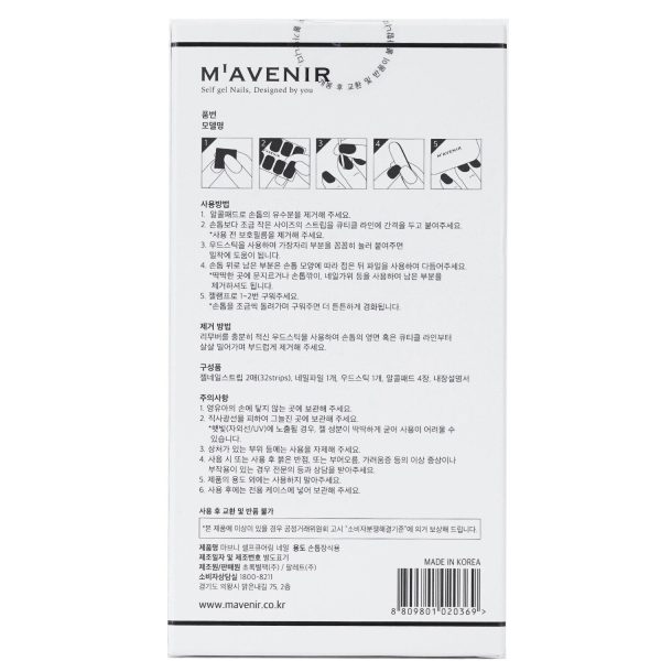 Mavenir Nail Sticker (Red) - # Vino Splash Nail  32pcs Sale