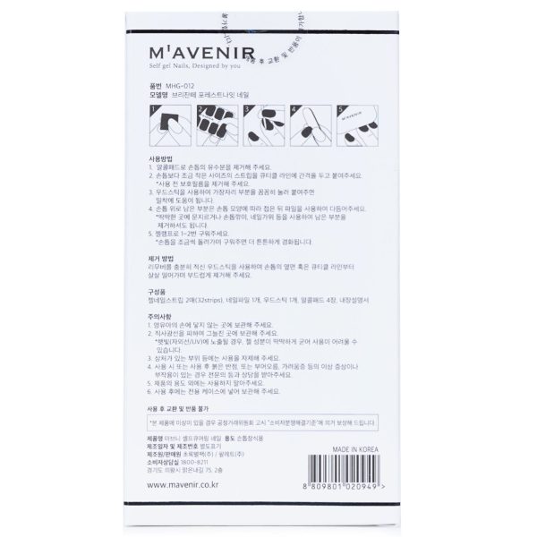 Mavenir Nail Sticker (Blue) - # Brillante Forest Nignt Nail  32pcs Supply