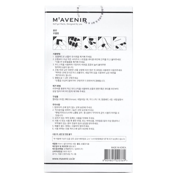 Mavenir Nail Sticker (Assorted Colour) - # Brillante Sepia Nail  32pcs Discount