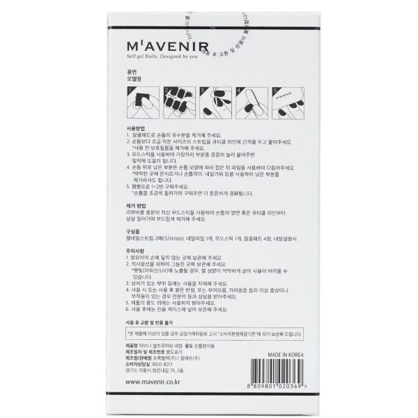 Mavenir Nail Sticker (Patterned) - # Spring Floral Nail  32pcs Discount