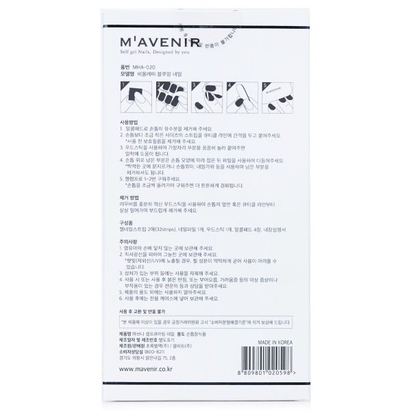 Mavenir Nail Sticker (White) - # Violeta Blooming Nail  32pcs Sale