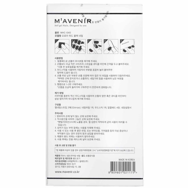 Mavenir Nail Sticker (Assorted Colour) - # Orora With Black Nail  32pcs Fashion