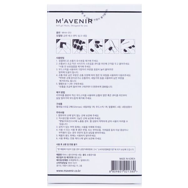 Mavenir Nail Sticker - # Glen Check Antique Pink Nail  32pcs Cheap