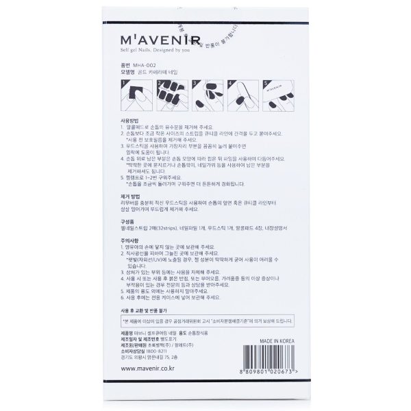 Mavenir Nail Sticker (Brown) - # Gold Cafe Latte Nail  32pcs Hot on Sale