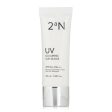 2aN UV Gleaming Sun Block SPF50+  40ml 1.35oz on Sale