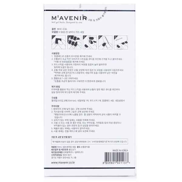 Mavenir Nail Sticker (Assorted Colour) - # X-Mas In Botanic Garden Nail  32pcs For Discount