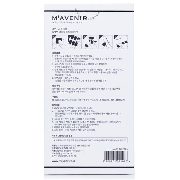 Mavenir Nail Sticker - # Classic Raspberry Nail  32pcs Discount